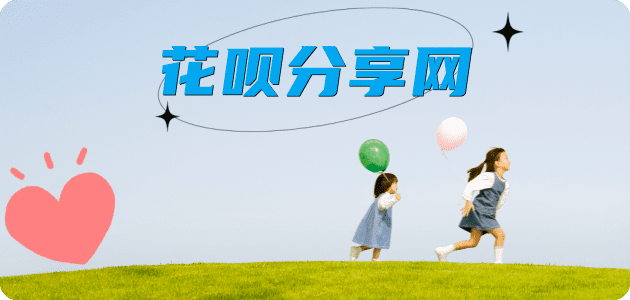 贺州信用卡接单平台☀️诚信信用卡24小时在线靠谱商家推荐